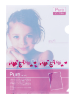 ピュア