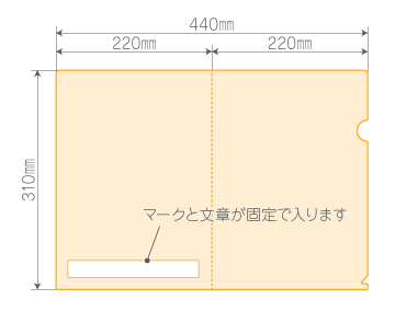 A4ペーパーファイル（素材：バガス用）