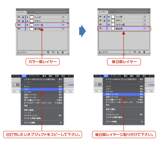 ここをクリックすると新規レイヤーが作成されます。