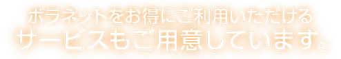 クリアファイルを注文するときにチェックする4つのポイントとは？
