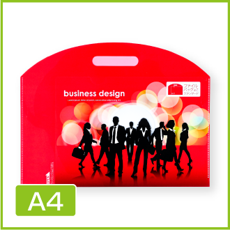 A4ファイルバッグ横型デジタル印刷