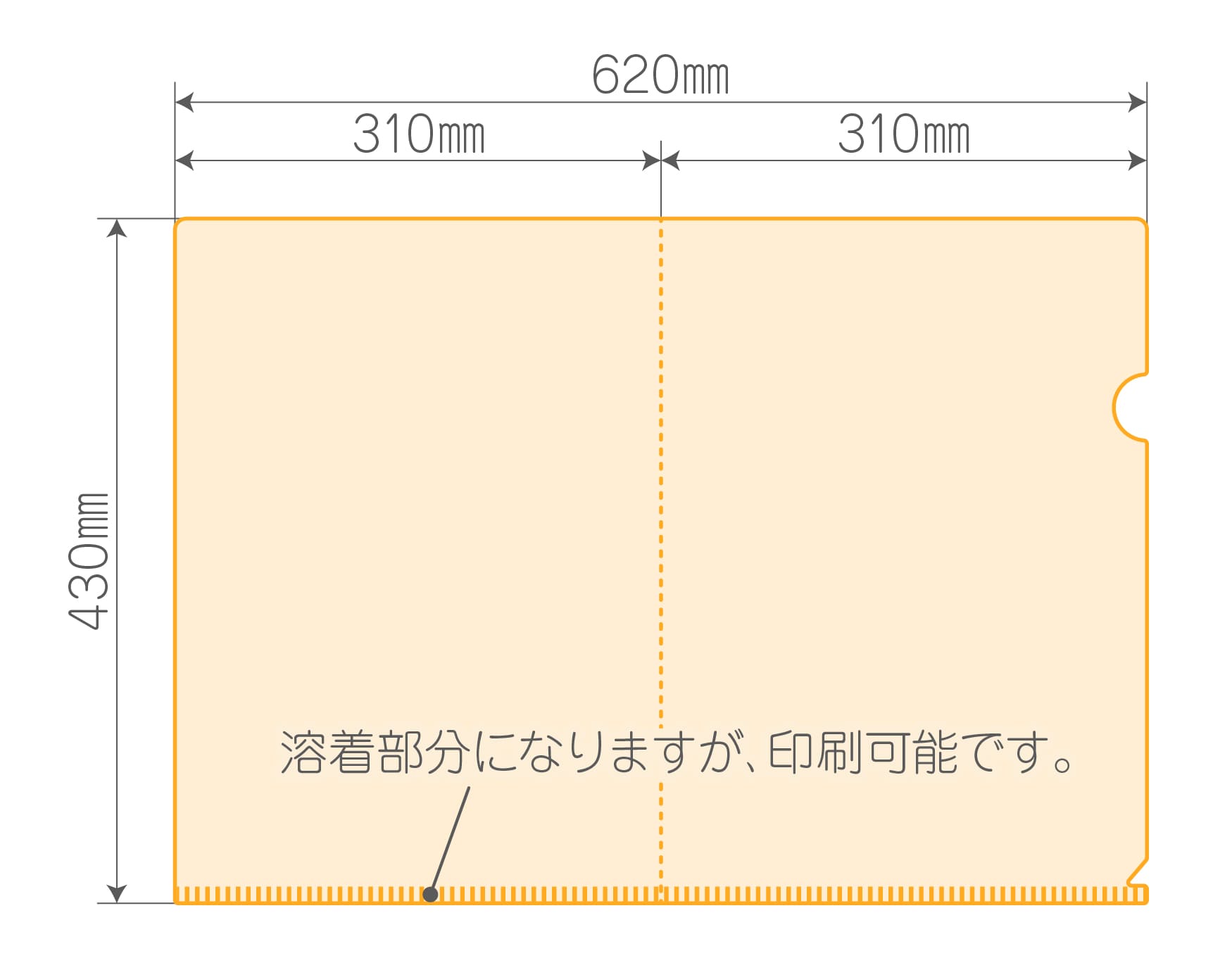 A3クリアファイル