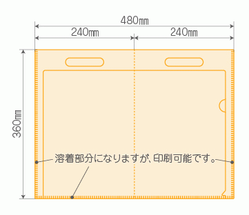 A4ファイルバッグ 縦型