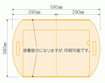A4ファイルバッグ 横型