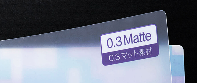 A4クリアファイル　0.3マット