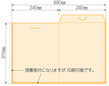 クリアファイルテンプレートイメージ