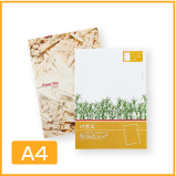 A4ペーパーファイル