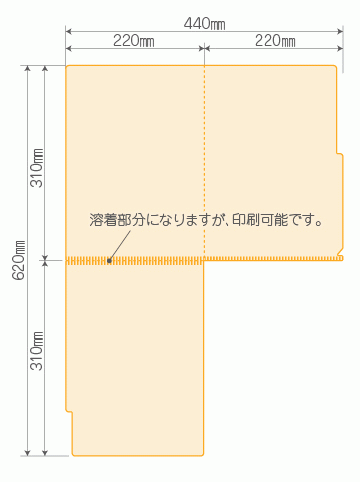 A4仕切り付（1枚）クリアファイル