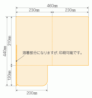 A4シングルポケットファイル