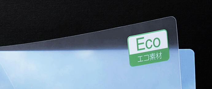 A4ダブルポケットファイル　エコ