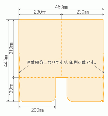 A4ダブルポケットファイル