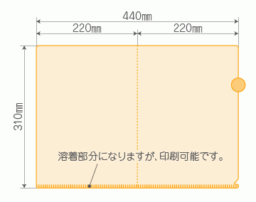 A4クリアファイル+R
