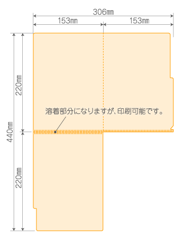 A5仕切り付（1枚）クリアファイル