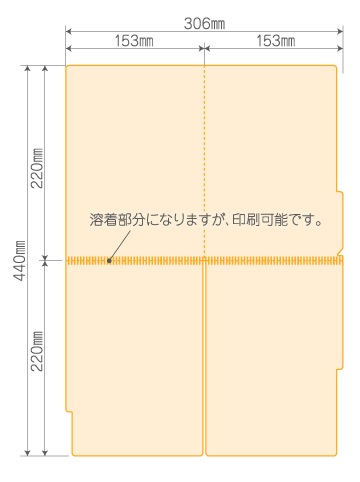 A5仕切り付（2枚）クリアファイル