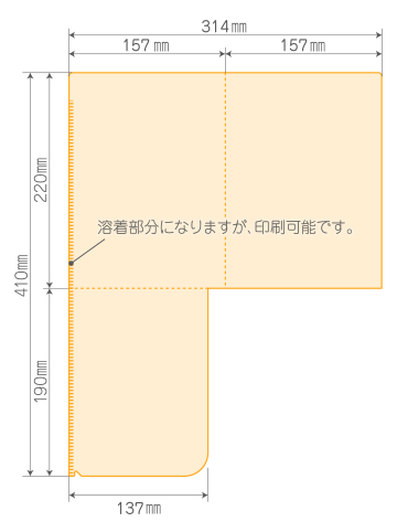 A5シングルポケットファイル
