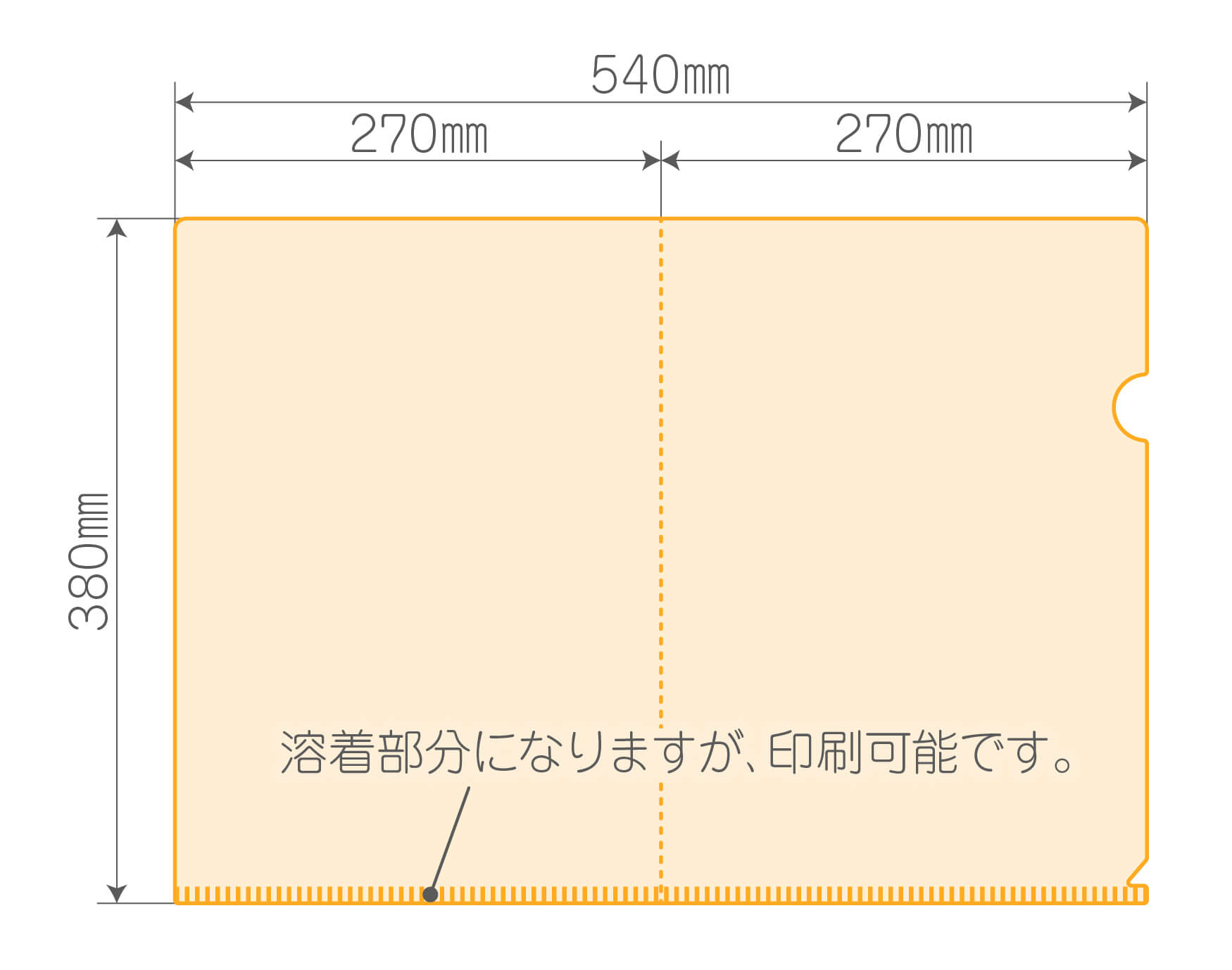 クリアファイルテンプレートイメージ