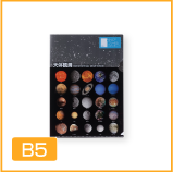 B5クリアファイル
