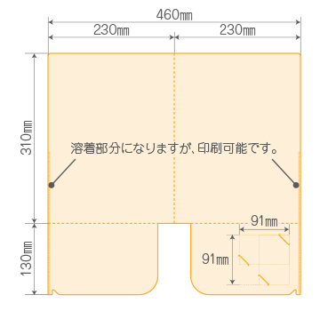 B5クリアファイル