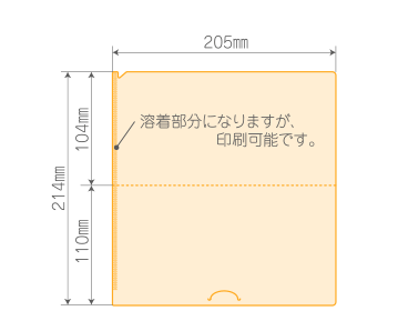 マルチケース ファイル型