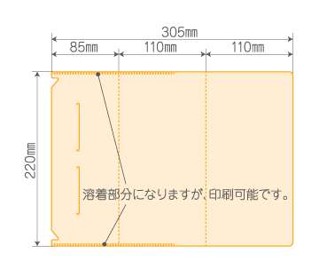 チケットホルダー シングルポケット（両側溶着）