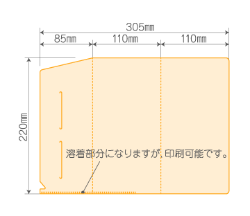 チケットホルダー シングルポケット（片側溶着）