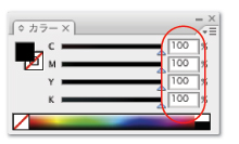 濃度オーバーイメージ