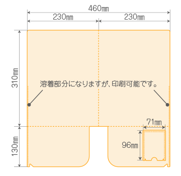 A左ポケット左下