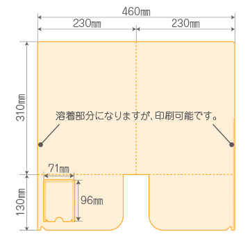 B右ポケット右下