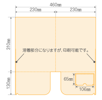 A左ポケット左下