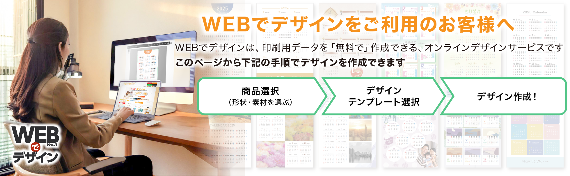 オリジナルクリアファイルを簡単デザイン ネットでそのまま注文可能！