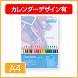 a4クリアファイル