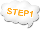 ステップ1