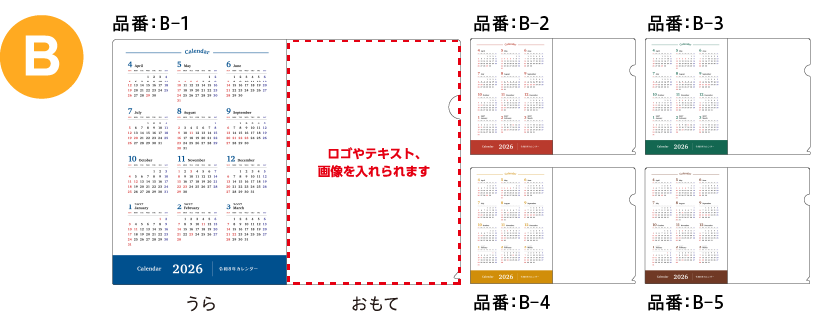 B 表面白ベタ印刷