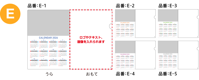 E 裏面白ベタ印刷