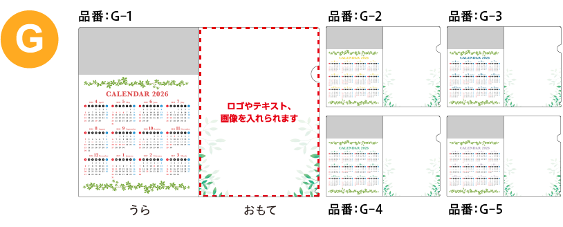 E 裏面白ベタ印刷