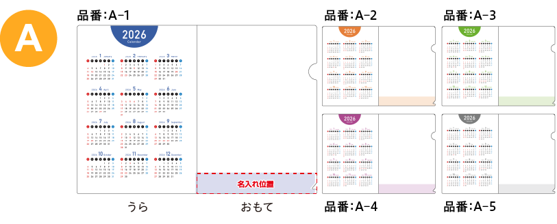 A 全面白ベタ印刷