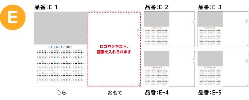 E 裏面白ベタ印刷