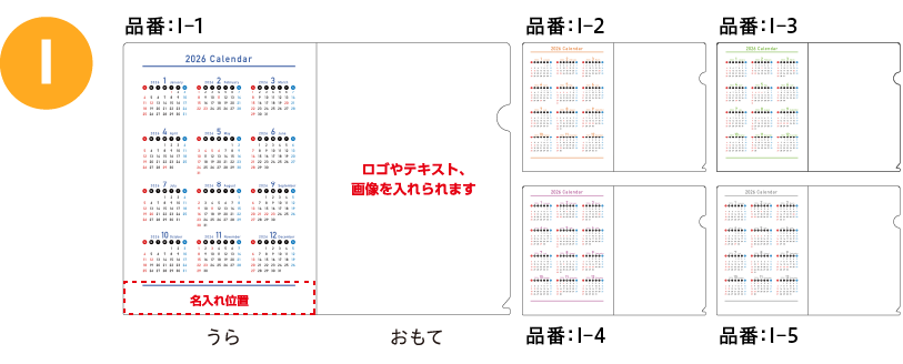 E 裏面白ベタ印刷