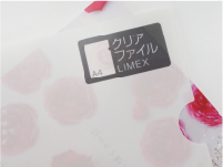 中身がうっすらと透ける半透明